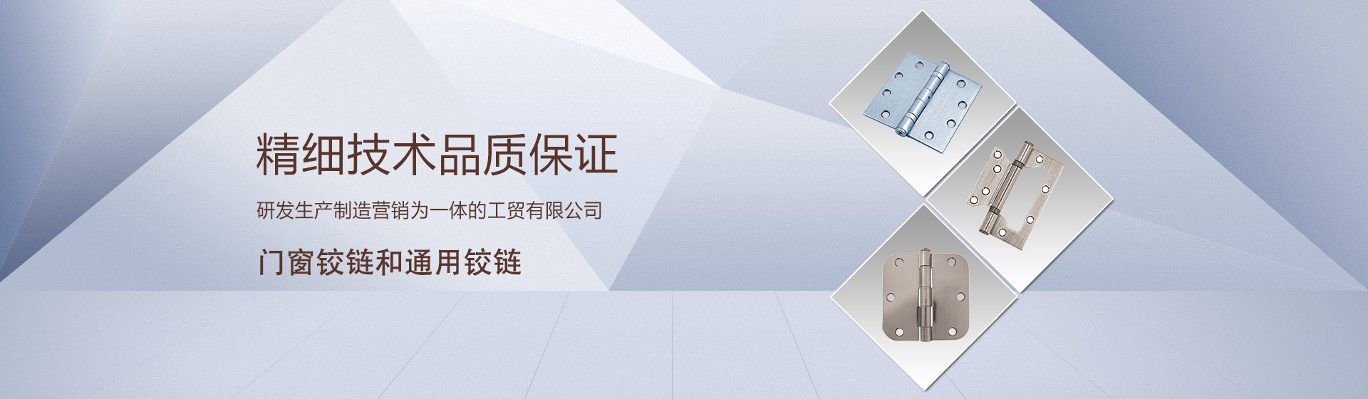 通栏图片