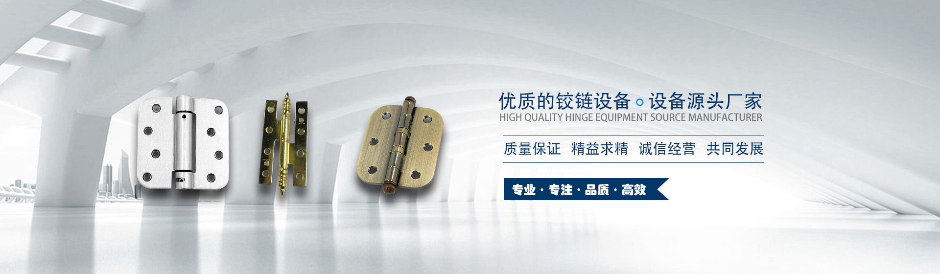 通栏图片